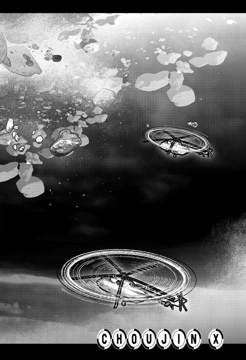 Choujin X, Chapter 52.1 image 05